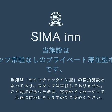 Sima Inn Onomichi Buitenkant foto